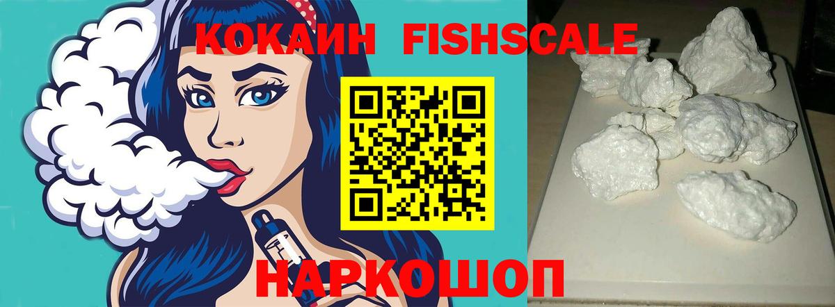Cocaine Колумбийский Заринск