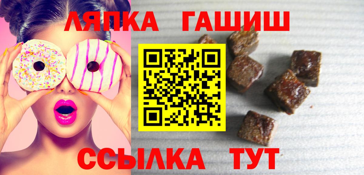 Заринск  Гашиш Cannabis  ГАШИШ 40% ТГК  что такое наркотик  Вход с VPN 