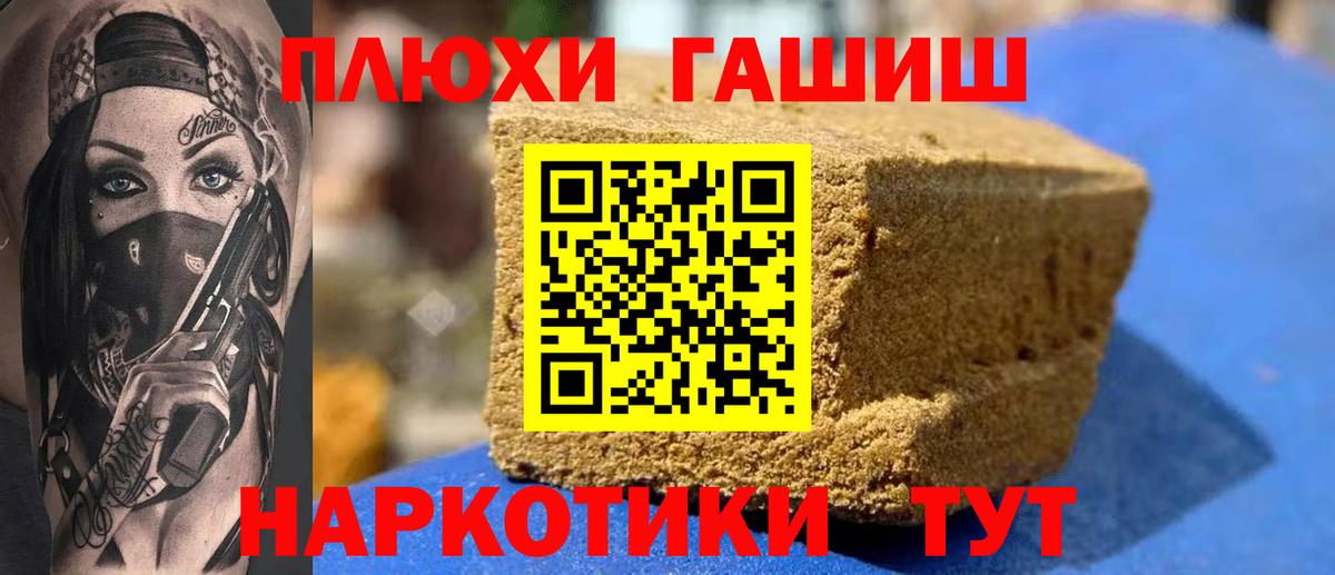 Гашиш индика сатива Заринск