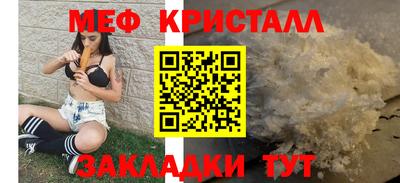круглые Волжский