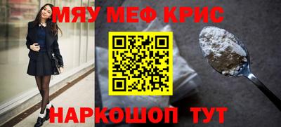 ALPHA-PVP Волжск