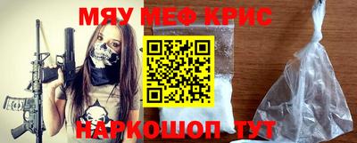 ALPHA-PVP Волжск