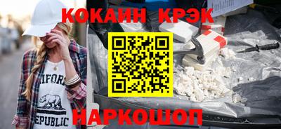 ALPHA-PVP Волжск