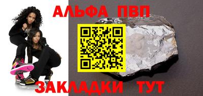 крисы Волгодонск