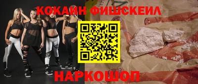 ALPHA-PVP Волжск