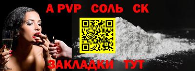 крисы Волгодонск