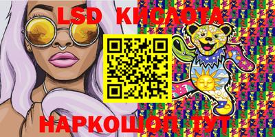 крисы Волгодонск