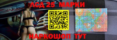крисы Волгодонск