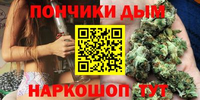крисы Волгодонск