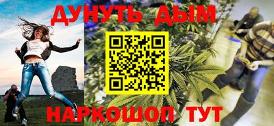 ALPHA-PVP Волжск