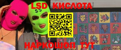 крисы Волгодонск