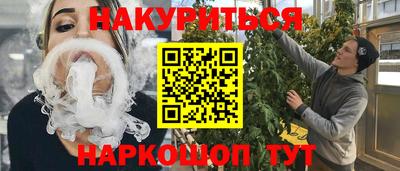 крисы Волгодонск