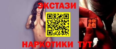 крисы Волгодонск