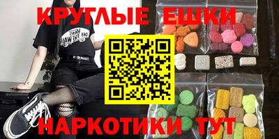ALPHA-PVP Волжск