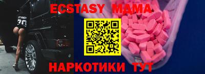 ALPHA-PVP Волжск