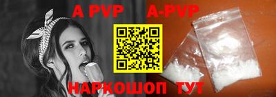 крисы Волгодонск