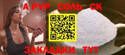 круглые Волжский