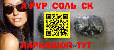 круглые Волжский