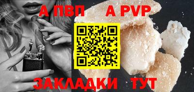 крисы Волгодонск
