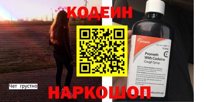 круглые Волжский