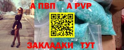 круглые Волжский