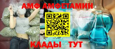 крисы Волгодонск
