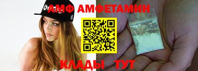 ALPHA-PVP Волжск