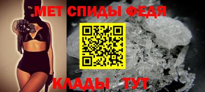 ALPHA-PVP Волжск