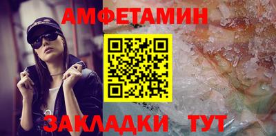 круглые Волжский