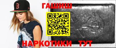 крисы Волгодонск