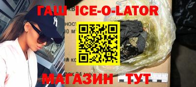 круглые Волжский