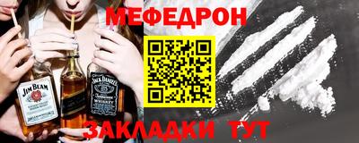 ALPHA-PVP Волжск