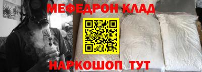 ALPHA-PVP Волжск