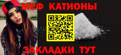 круглые Волжский