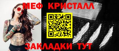 круглые Волжский