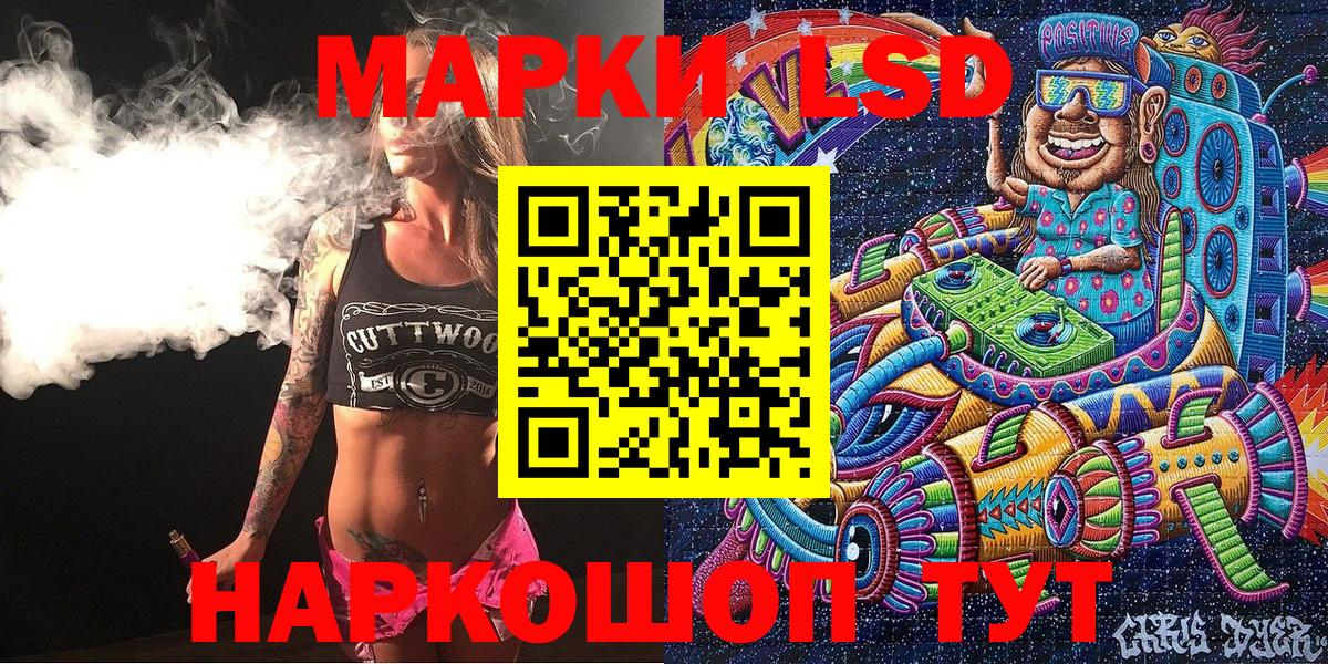 Марки N-bome 1500мкг Заринск