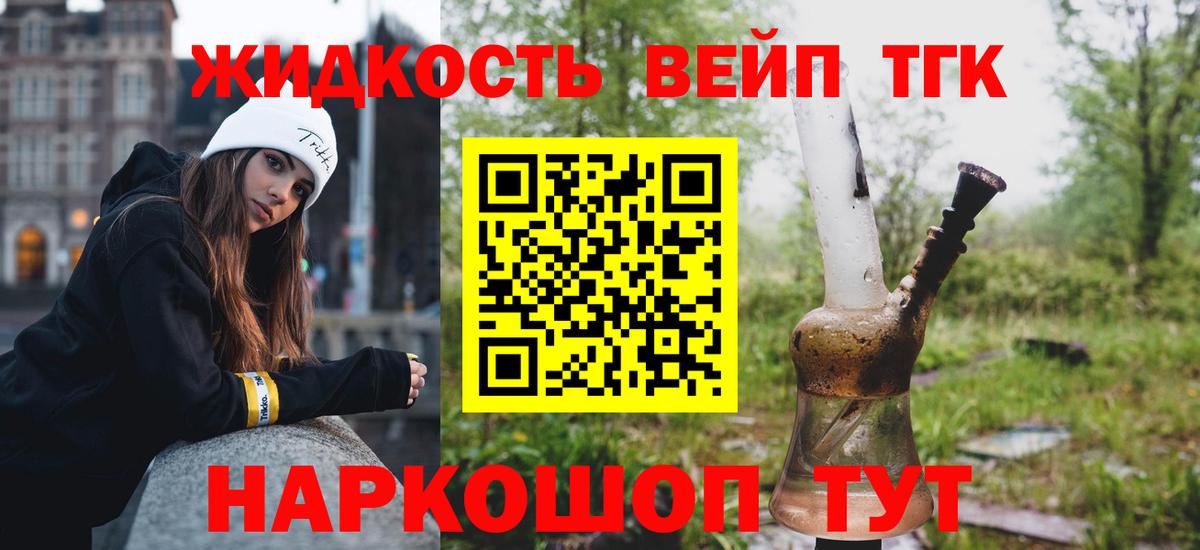 Дистиллят ТГК концентрат Заринск